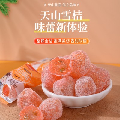 冰糖金桔干天山雪桔袋装大果果脯干网红零食小吃酸甜可口蜜饯批发