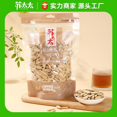 苏太太原味香瓜子批发多口味葵花籽炒货焦糖味休闲零食210g图3