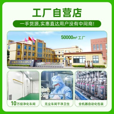 苏太太新货南瓜子原味批发小包装盐焗瓜子熟散装南瓜籽批发500g图4