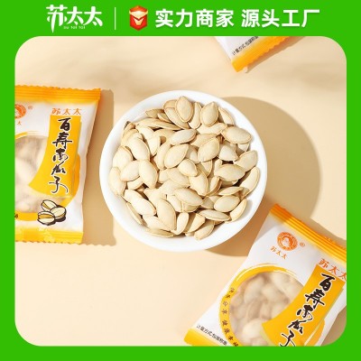 苏太太新货南瓜子原味批发小包装盐焗瓜子熟散装南瓜籽批发500g图3