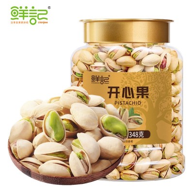 鲜记开心果348g/罐坚果炒货无漂白坚果食品 办公室休闲零食图5
