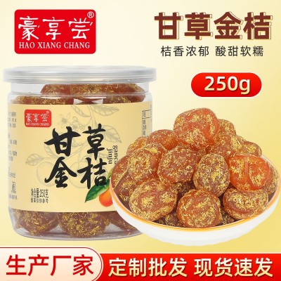 罐装甘草金桔250g潮汕大颗粒天山雪桔年货零食冰糖金桔办公室果脯图2