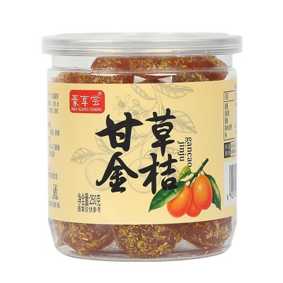 罐装甘草金桔250g潮汕大颗粒天山雪桔年货零食冰糖金桔办公室果脯图5