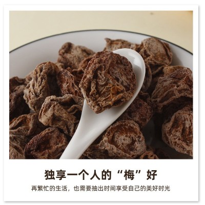 甘甜话梅100克罐装九制话梅肉酸甜开胃咸梅子干盐津话梅潮汕特产图2