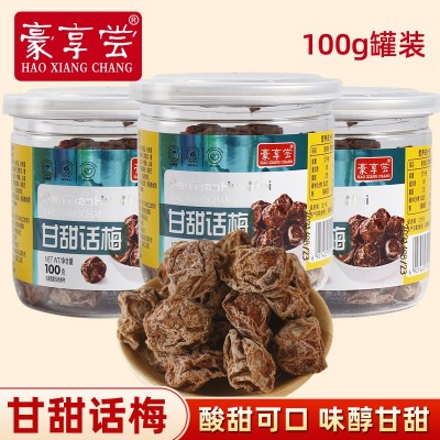 甘甜话梅100克罐装九制话梅肉酸甜开胃咸梅子干盐津话梅潮汕特产图1