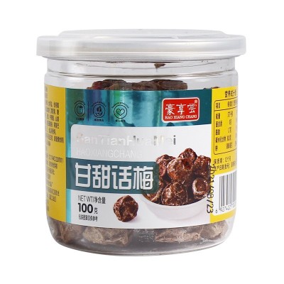 甘甜话梅100克罐装九制话梅肉酸甜开胃咸梅子干盐津话梅潮汕特产图5