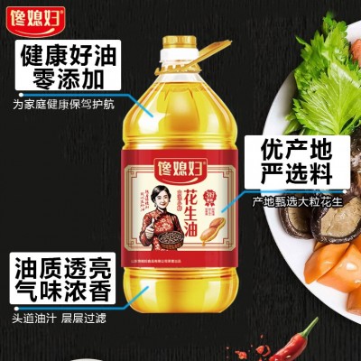 馋媳妇花生油食用油一级商用家用整箱植物油厂家批发纯花生油图2