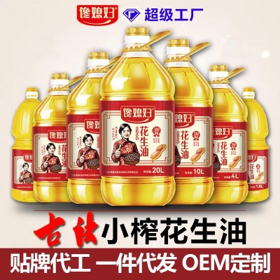 馋媳妇花生油食用油一级商用家用整箱植物油厂家批发纯花生油图1
