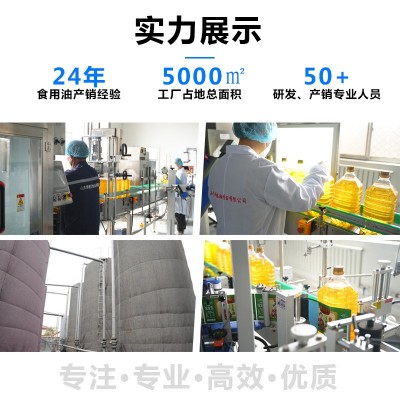 厂家销售纯大豆油三级1L-20L桶装物理压榨浸出大豆油家用大包装图2