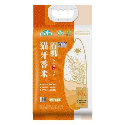 【有机猫牙香米】米乡情有机大米5斤猫牙米长粒香米24年新米长粒图5