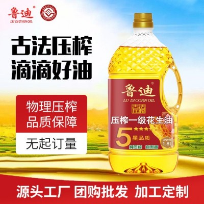 厂家批发 1.8L花生油 多种规格可选 可定团购 批发代发图1