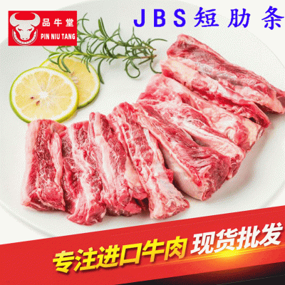 大量供应南美巴西JBS牛肋条进口冷冻去骨牛肉生鲜雪花西冷肋条肉图3