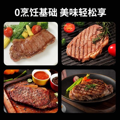 牛排整切西冷菲力眼肉战斧T骨板腱上脑轻食冷冻牛肉街头牛扒整块图4