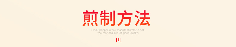 爆款内页_10