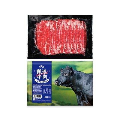 肴老板精选肥牛160g 谷饲肥牛涮烤嫩滑肥瘦相间 工厂直销 肥牛片图5
