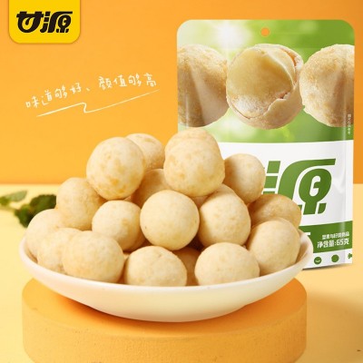甘源芥末味咸蛋黄味夏威夷果65g/袋坚果休闲零食去壳小包装小零食图2