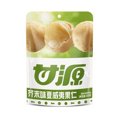 甘源芥末味咸蛋黄味夏威夷果65g/袋坚果休闲零食去壳小包装小零食图5