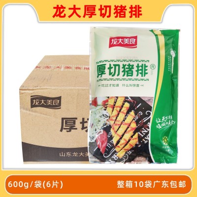 龙大厚切猪排日式炸猪排裹粉黄金猪扒简餐便当食材整箱商用10袋图3