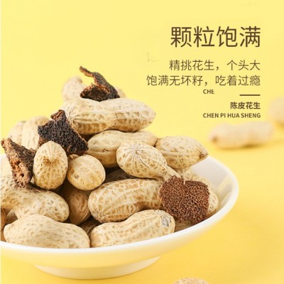 年货礼品 批发特产休闲坚果食品陈皮花生 带壳新会陈皮味花生零食图3