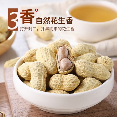 年货礼品 批发特产休闲坚果食品陈皮花生 带壳新会陈皮味花生零食图2