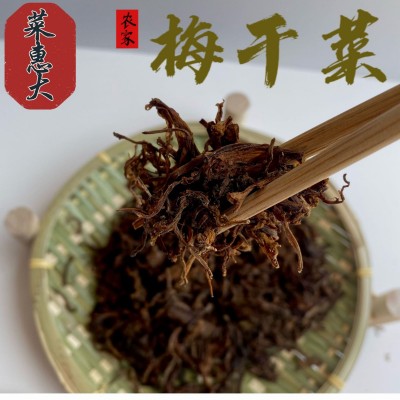 厂家直供绍兴梅干菜批发散装梅菜雪里蕻梅菜干包子烧饼专用图2