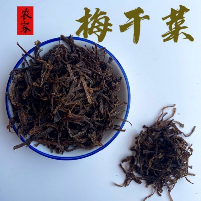 厂家直供绍兴梅干菜批发散装梅菜雪里蕻梅菜干包子烧饼专用