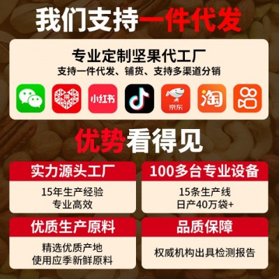 花生米熟五香花生米500g蒜香奶油花生小吃下酒菜散装黑花生零食图2