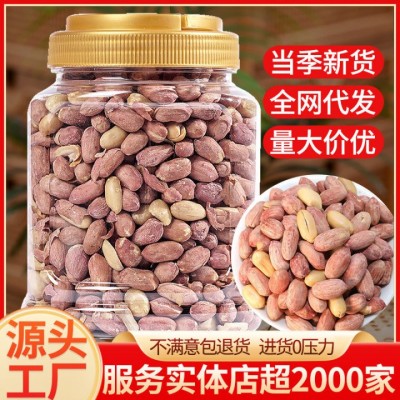 花生米熟五香花生米500g蒜香奶油花生小吃下酒菜散装黑花生零食