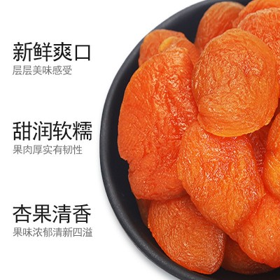 壹食无忧红杏干500g无核杏脯杏干酸甜蜜饯休闲零食水果干图2