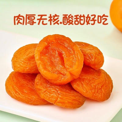 壹食无忧红杏干500g无核杏脯杏干酸甜蜜饯休闲零食水果干图3
