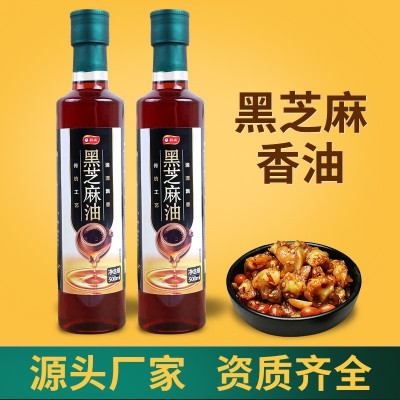 黑芝麻香油厂家批发商用调味油食用油凉拌香油芝麻油纯正家用麻油图3