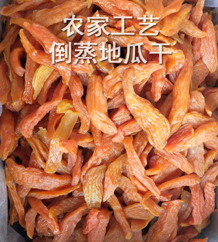 倒蒸详情页_01