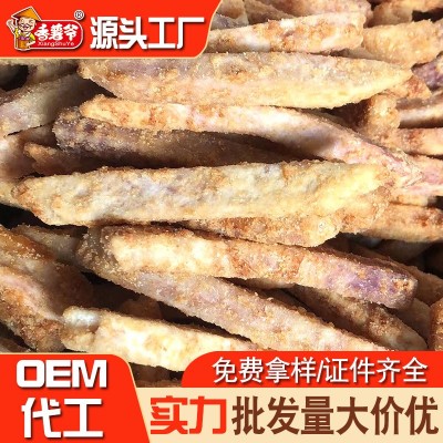 原味香芋条干250克蟹黄味香酥芋条果蔬干工艺椒盐薯条网红小零食