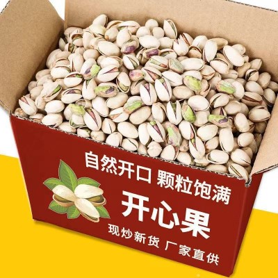 开心果新货大颗粒盐焗袋装净重年货批发干货坚果休闲零食一件代发图3