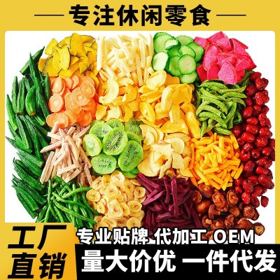俏美味综合果蔬脆500g什锦蔬菜干脱水蔬果干秋葵香菇果蔬干零食图2