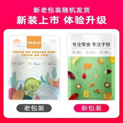 俏美味综合果蔬脆500g什锦蔬菜干脱水蔬果干秋葵香菇果蔬干零食图3