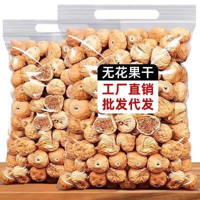 无花果干新货果脯煲汤泡水即食果干零食泡水休闲食品散装零食批发图2