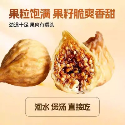 无花果干新货果脯煲汤泡水即食果干零食泡水休闲食品散装零食批发图4