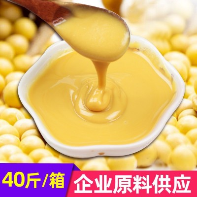 纯黄豆酱 源头厂家批发植物蛋白饮料早餐豆奶配料原浆原味大豆酱
