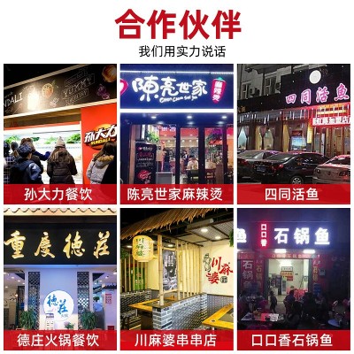 厂家直销商用花生酱2斤装火锅店餐饮小吃店麻辣烫蘸料纯花生酱图4