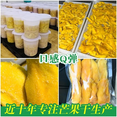 众赛食品越南芒果干散装12KG 菲律宾风味广西芒果干食品 蜜饯散装图4