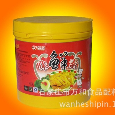 厂家批发味鲜素餐饮商用麻辣烫火锅串串香冒菜用调料提鲜可代鸡精图2