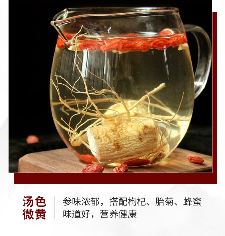 人参须_07.jpg