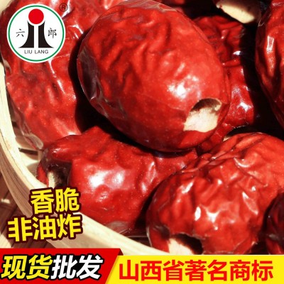 山西特产手工去核枣月饼蛋糕打浆煲汤煮粥火锅配料供应厂家批发