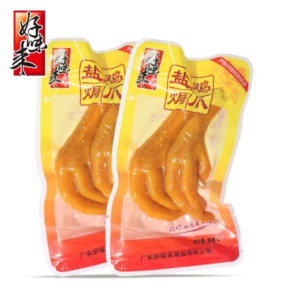 好味来盐焗鸡爪500g卤味五香小包装大肉爪鸡脚鸡肉小零食广东特产图2