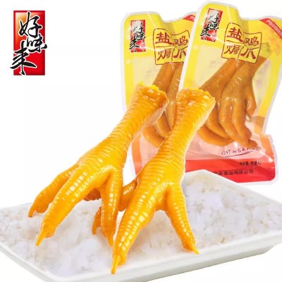 好味来盐焗鸡爪500g卤味五香小包装大肉爪鸡脚鸡肉小零食广东特产图3