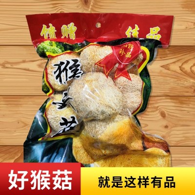 福建土特产猴头菇干货手选冬季优质老猴菇有力道250克去蒂头净货图4