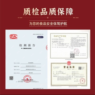 散货微辣湖南酱板鸭麻鸭常德手撕鸭批发湘春酱板鸭工厂300g整只图4