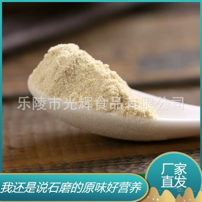 每食天荞麦粉面粉苦荞食品原料500g/袋图4