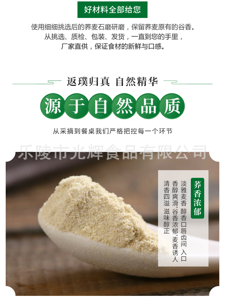 详情5.jpg